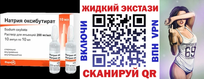 БУТИРАТ 99% Брянск