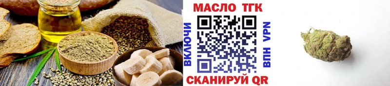 Печенье с ТГК марихуана  Купить где  Брянск 
