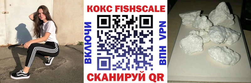 Купить  Брянск  КОКАИН Колумбийский 