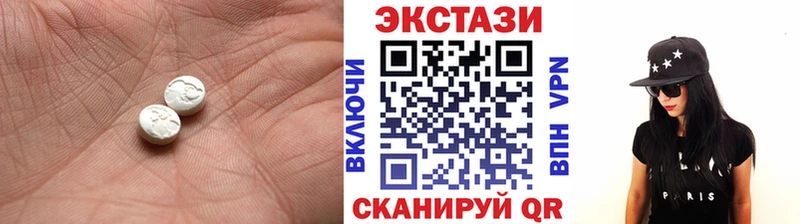 Купить где Брянск Ecstasy DUBAI