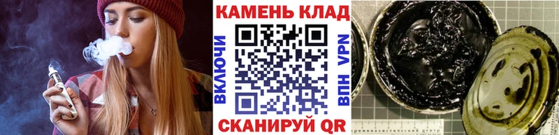 Купить закладки  Брянск  ГАШИШ hashish 