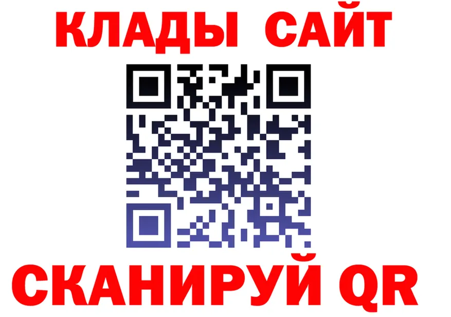Cocaine VHQ зеркало площадка OMG Брянск