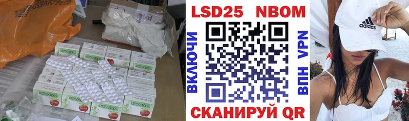 Купить  Брянск  LSD-25 экстази ecstasy 