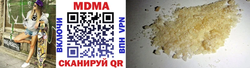 Купить где  Брянск  MDMA Molly 