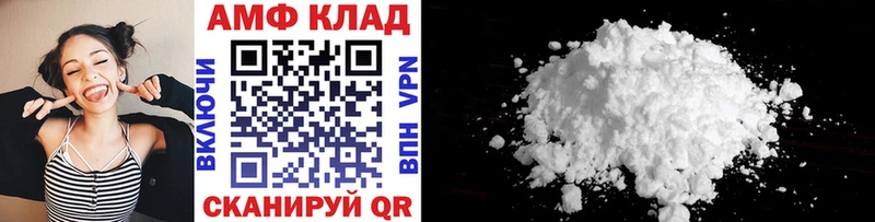 Метамфетамин пудра  Купить где  Брянск 