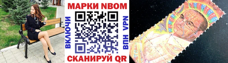 Купить закладки  Брянск  Марки NBOMe 1500мкг 