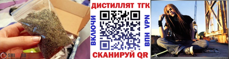 ТГК гашишное масло  Купить  Брянск 