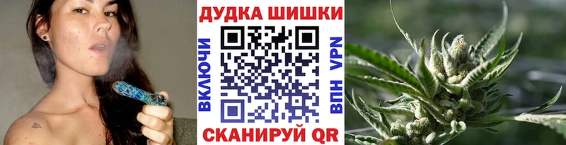 Купить закладки  Брянск  Каннабис марихуана 